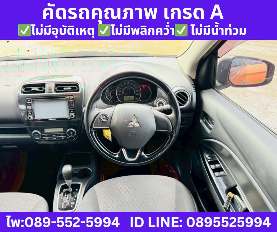 เกียร์ออโต้ MITSUBISHI MIRAGE1.2 GLS Hatchback ปี 2016