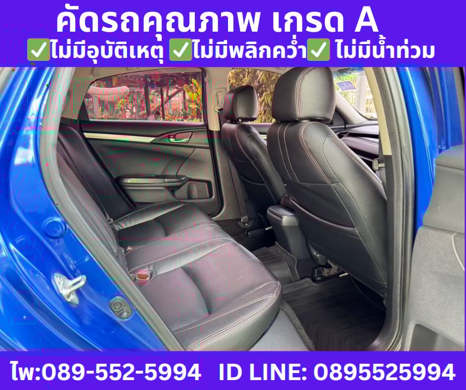 เกียร์ออโต้ HONDA CIVIC 1.8 FC E I-VTEC SEDAN ปี 2021