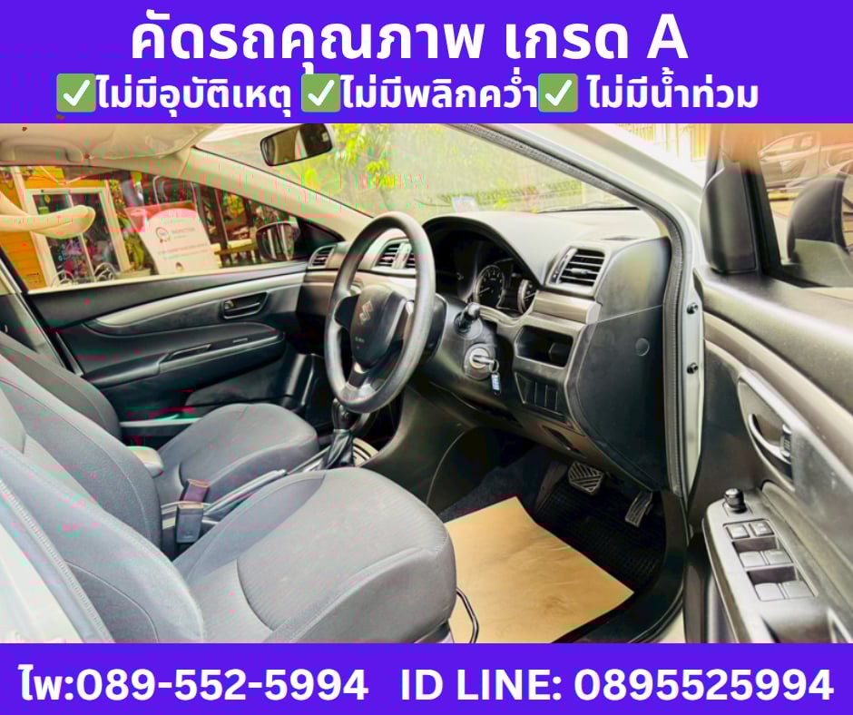 เกียร์ออโต้ SUZUKI CIAZ 1.2 GL SEDAN ปี 2024