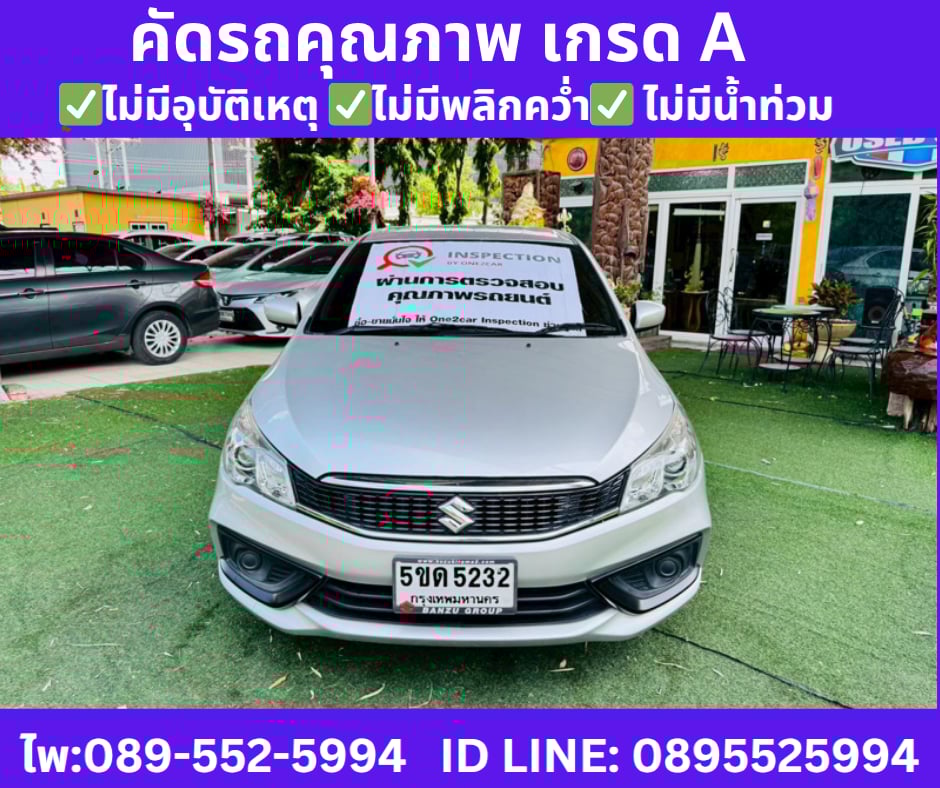 เกียร์ออโต้ SUZUKI CIAZ 1.2 GL SEDAN ปี 2024 เกียร์ออโต้ SUZUKI CIAZ 1.2 GL SEDAN ปี 2024