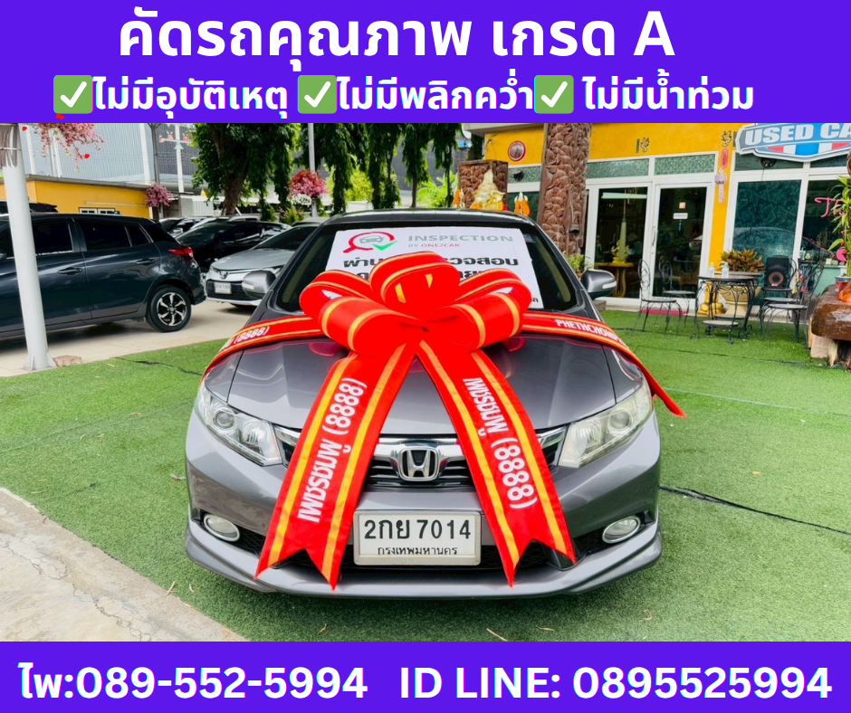 เกียร์ออโต้ HONDA CIVIC 1.8 FB E SEDAN ปี2013