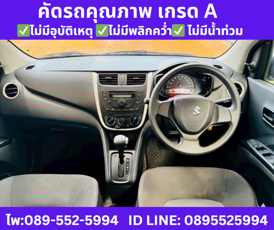 เกียร์ออโต้ SUZUKI CELERIO 1.0 GL Hatchback ปี 2024