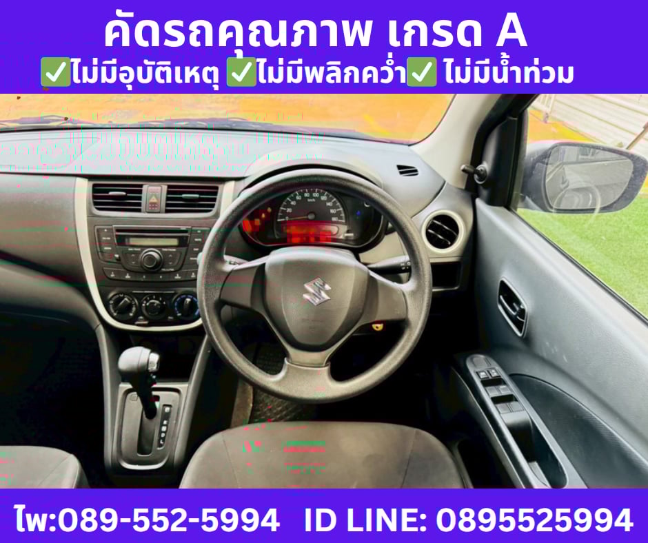 เกียร์ออโต้ SUZUKI CELERIO 1.0 GL Hatchback ปี 2024