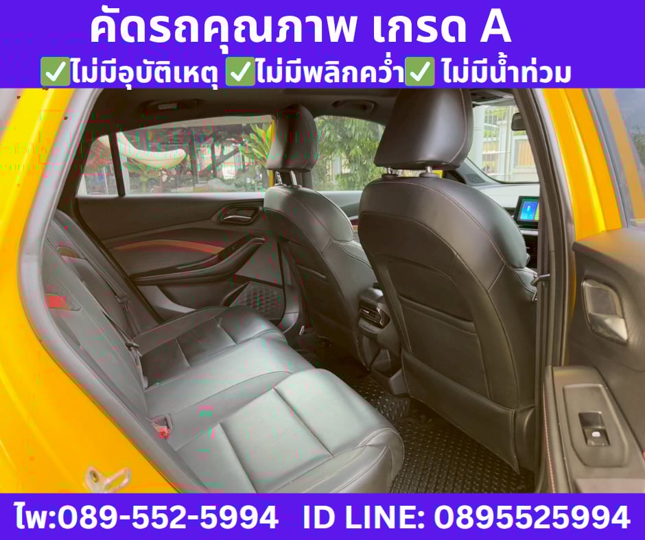 เกียร์ ออโต้ 2025 MG MG5 1.5  D+ SUNROOF