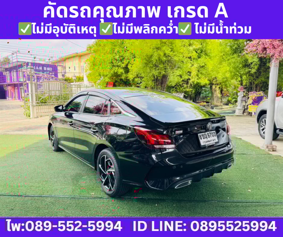 2025  MG5 1.5 X SUNROOF SEDAN