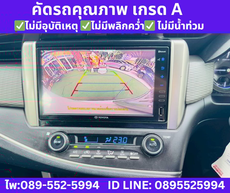 เกียร์ออโต้ TOYOTA INNOVA 2.8 CRYSTA AUTO ปี2021