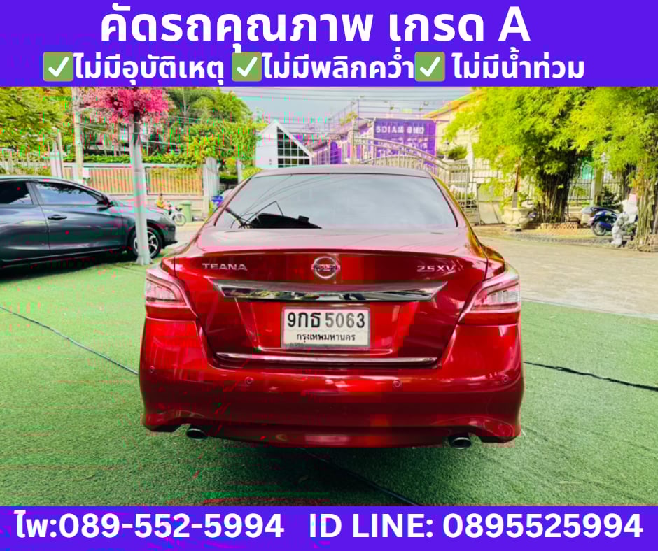 เกียร์ออโต้ NISSAN TEANA 2.5 XV SEDAN ปี 2020