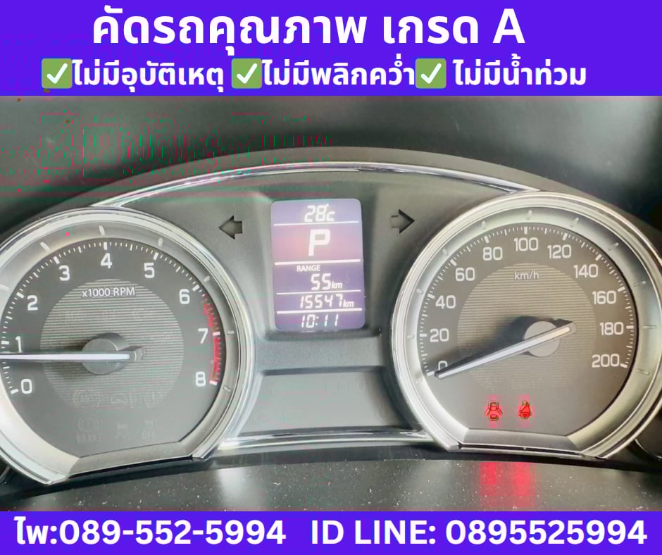 เกียร์ออโต้ SUZUKI CIAZ 1.2 GL SEDAN ปี 2021