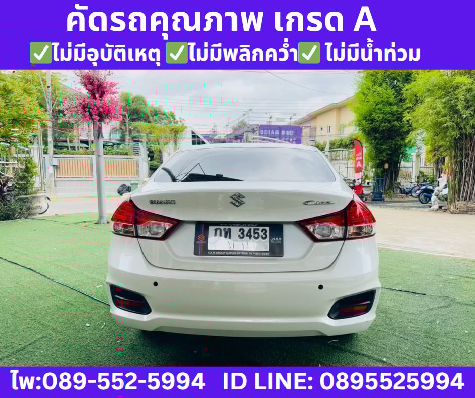 เกียร์ออโต้ SUZUKI CIAZ 1.2 GL SEDAN ปี 2023