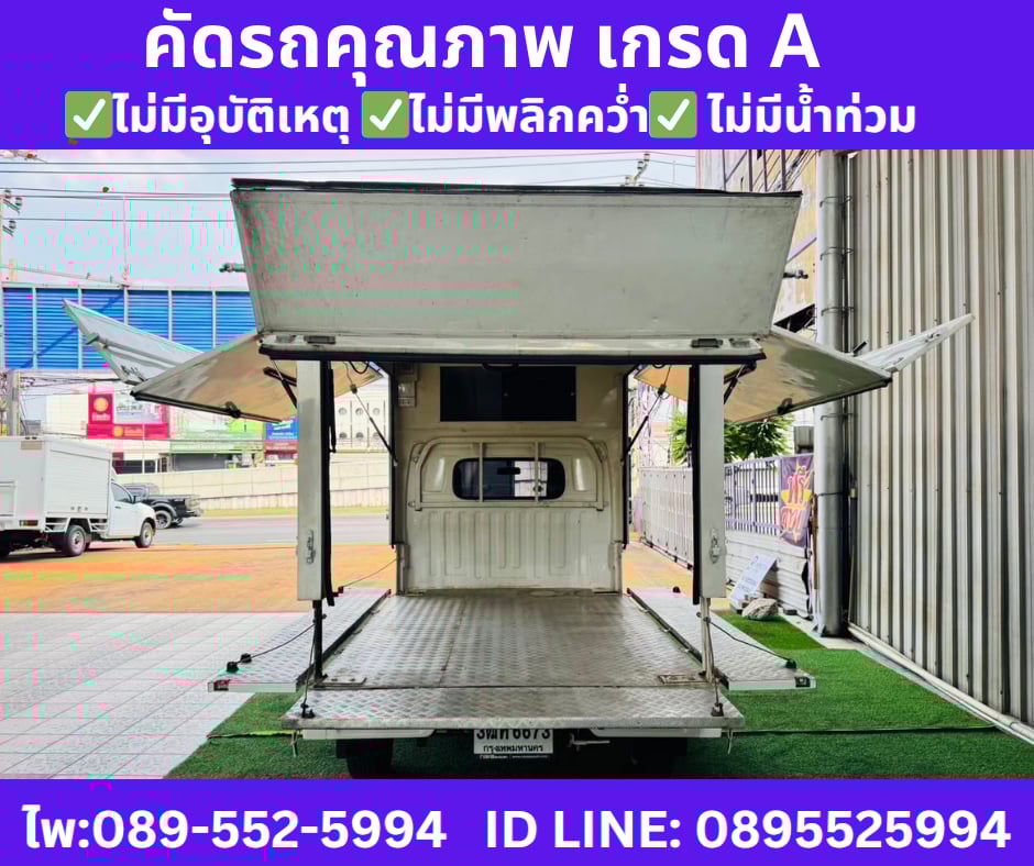 เกียร์ธรรมดา SUZUKI CARRY 1.5 ฟู้ดทรัค ปี 2023