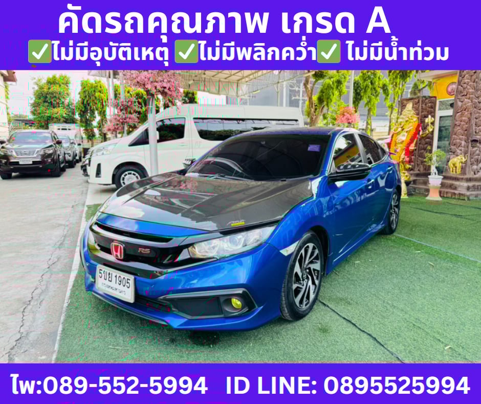 เกียร์ออโต้ HONDA CIVIC 1.8 FC E I-VTEC SEDAN ปี 2021 เกียร์ออโต้ HONDA CIVIC 1.8 FC E I-VTEC SEDAN ปี 2021