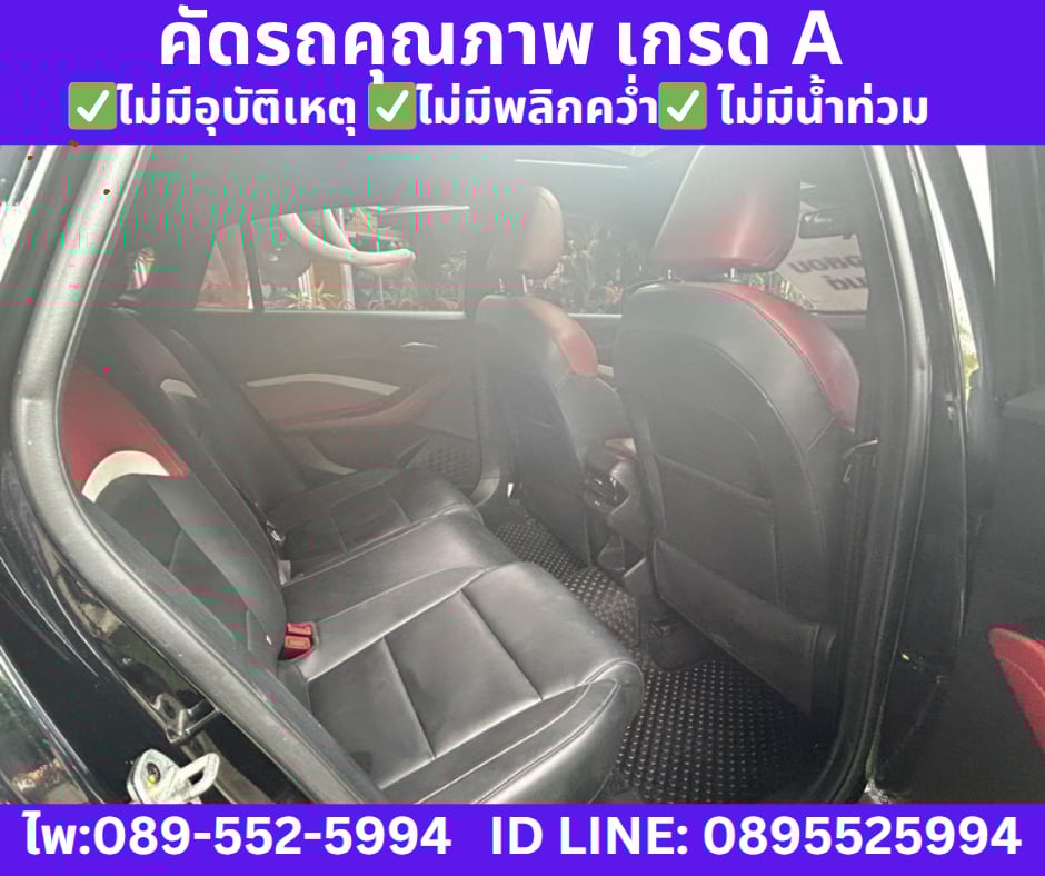2025  MG5 1.5 X SUNROOF SEDAN