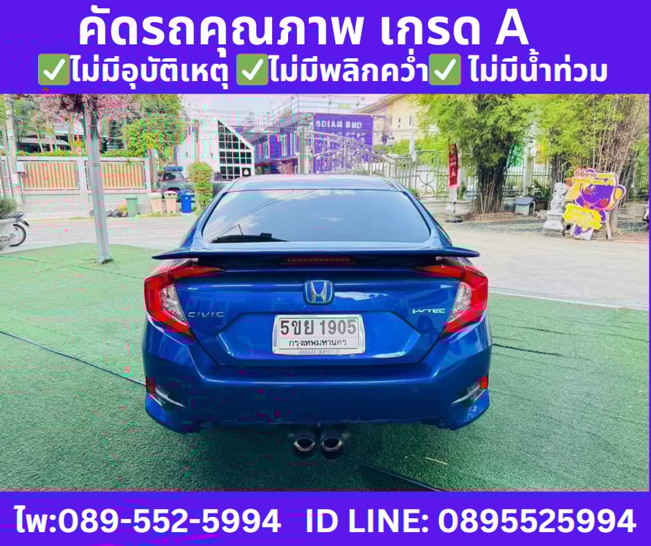 เกียร์ออโต้ HONDA CIVIC 1.8 FC E I-VTEC SEDAN ปี 2021