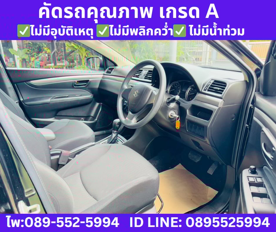 เกียร์ออโต้ SUZUKI CIAZ 1.2 GL SEDAN ปี 2021
