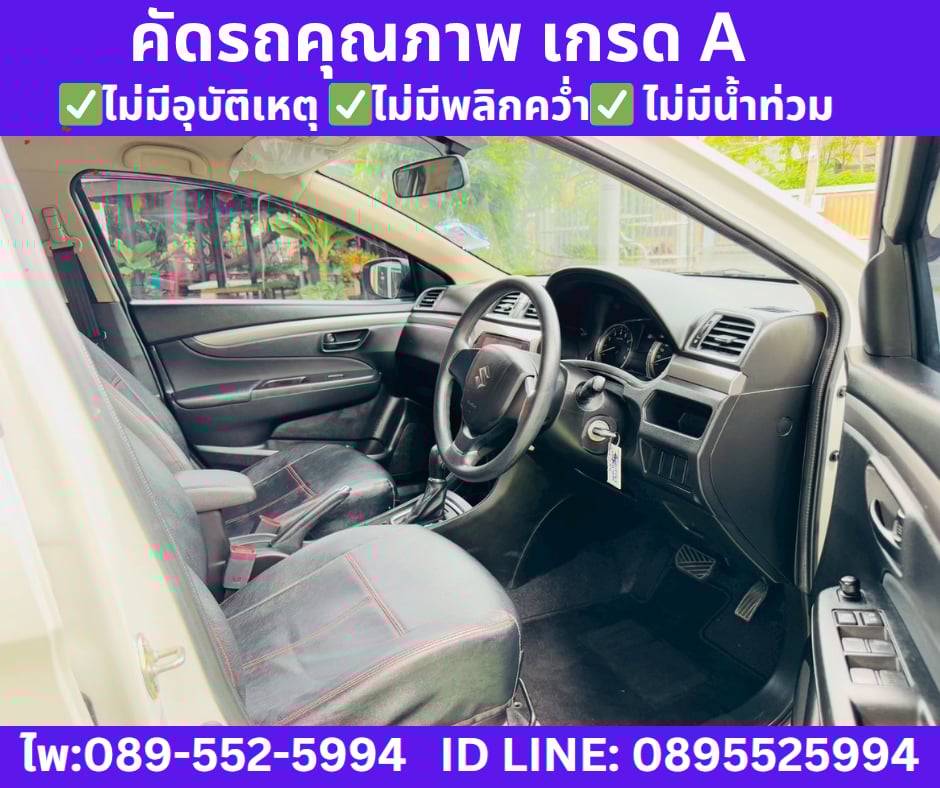 เกียร์ออโต้ SUZUKI CIAZ 1.2 GL SEDAN ปี 2023