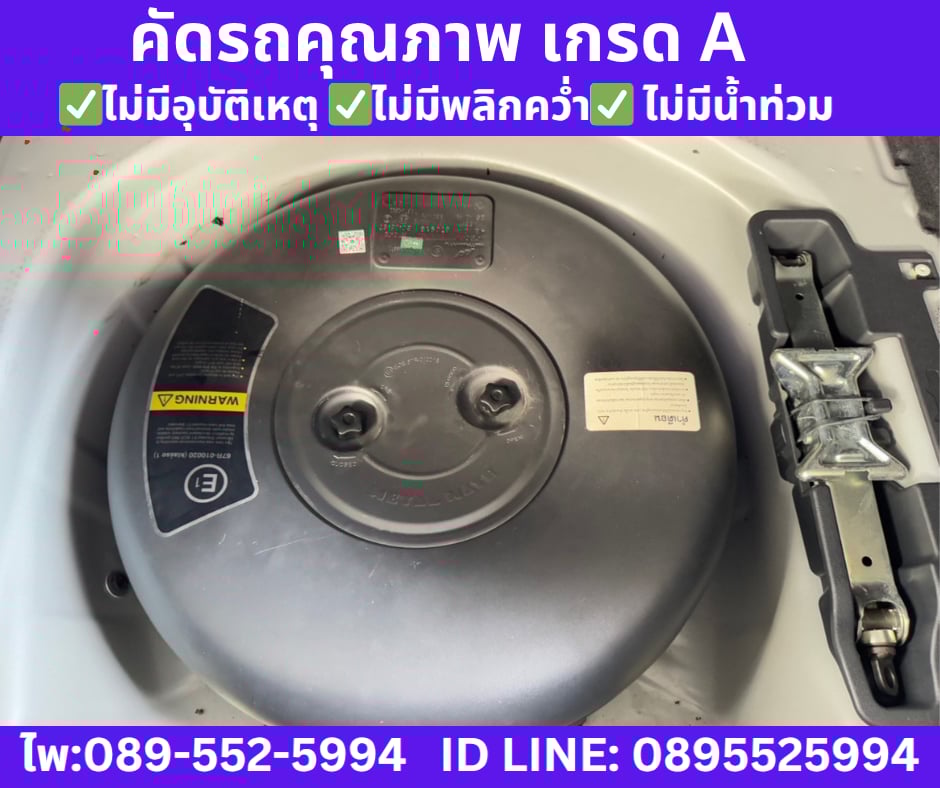 เกียร์ออโต้ TOYOTA COROLLA ALTIS 1.8 GR SPORT ปี 2021
