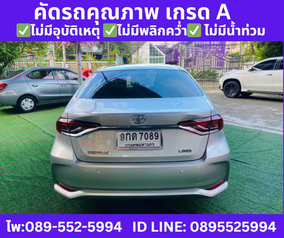 เกียร์ออโต้ TOYOTA ALTIS 1.6 LIMO SEDAN ปี 2019