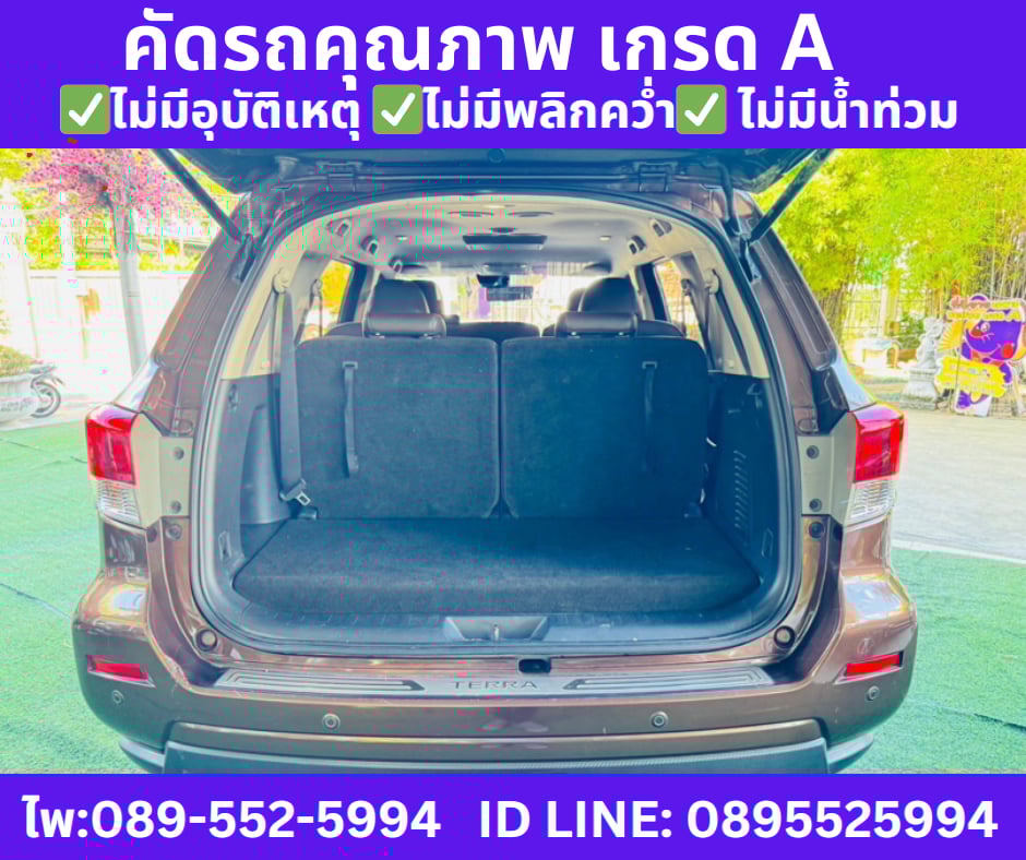 2020 Nissan Terra 2.3 VL 4WD SUV