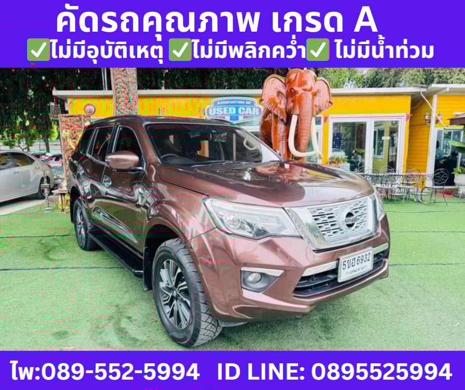 2020 Nissan Terra 2.3 VL 4WD SUV 2020 Nissan Terra 2.3 VL 4WD SUV