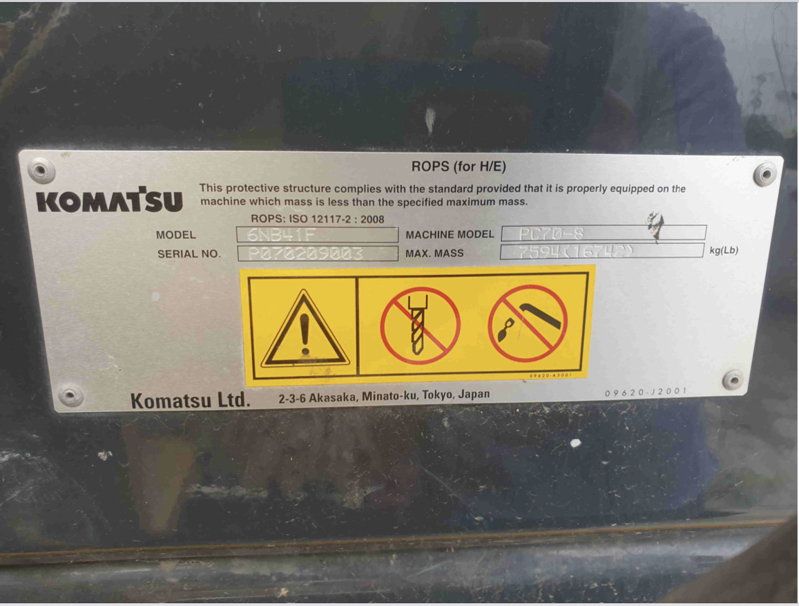 KOMATSU PC70-8 สภาพดีมากๆ เจ้าของขายเอง