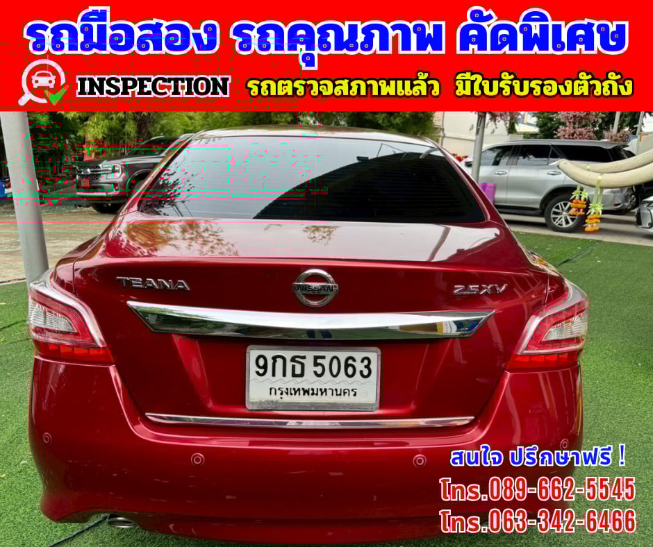 🎯ปี2020 Nissan TEANA 2.5 XV 🎯รุ่นTOP มีซันรูฟ 🎯ปี2020 Nissan TEANA 2.5 XV 🎯รุ่นTOP มีซันรูฟ