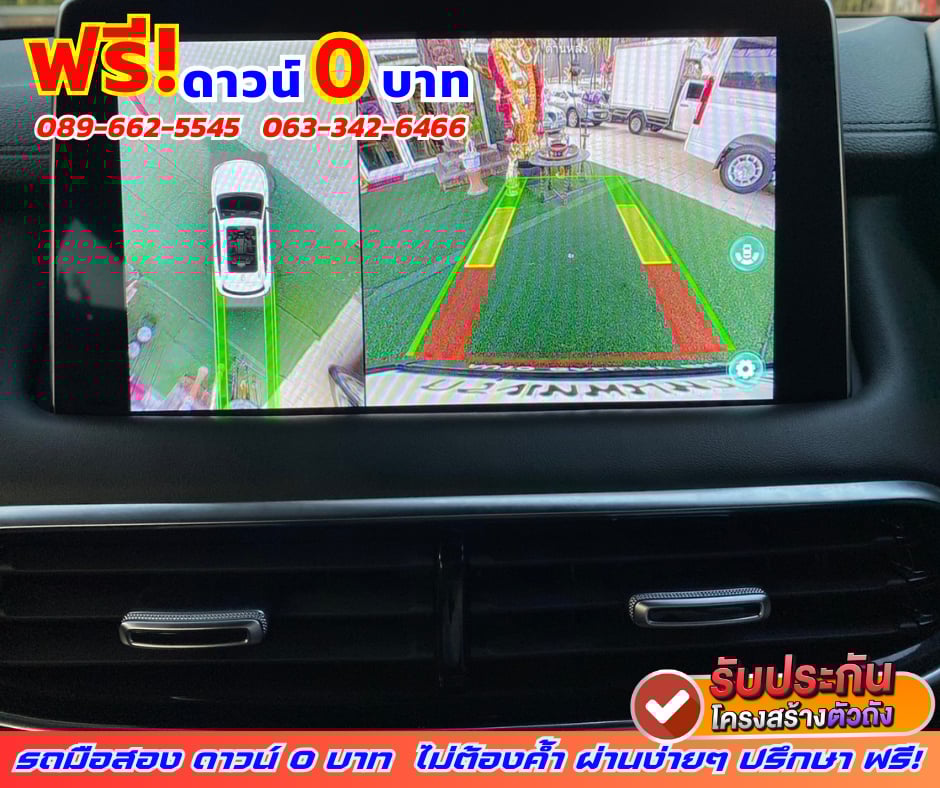 🟠ปี2024 MG HS PHEV 1.5 X🎯ไมล์แท้ 24,xxx กม.