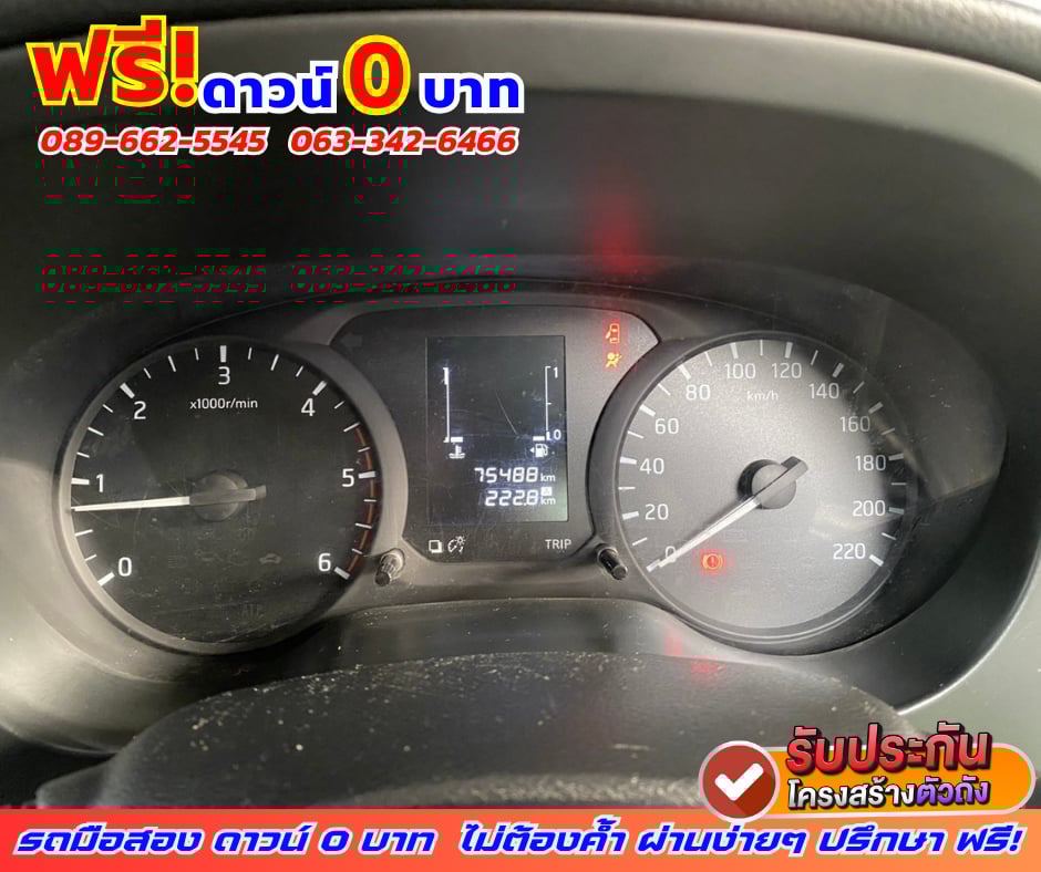 🟠ปี2023 Toyota Hilux Revo 2.4 SINGLE Entry