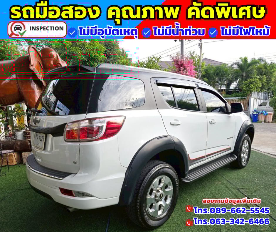 🚗ปี2020 Chevrolet Trailblazer 2.5  LT SUV