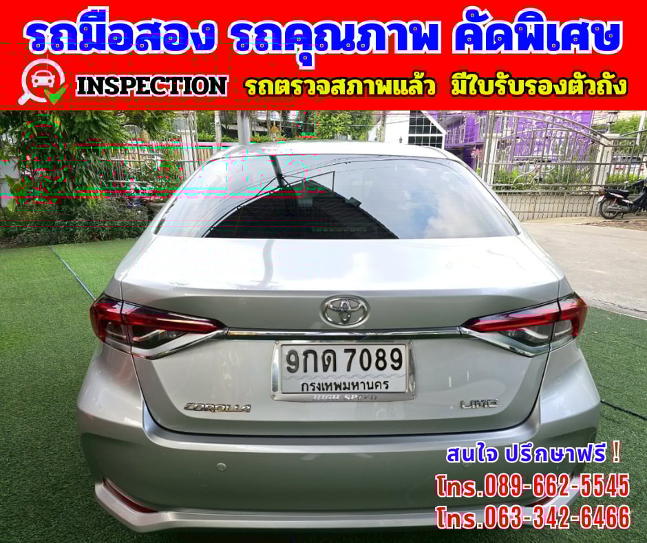 🎯ปี2019 Toyota Corolla Altis 1.6 Limo 🎯เกียร์อัตโนมัติ