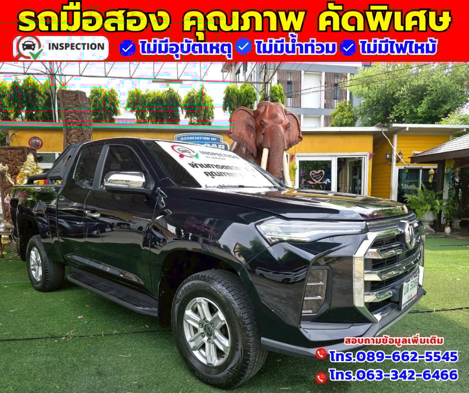 🚗ปี2023 MG Extender 2.0 Giant Cab Grand D
✅ไมล์แท้ 18,xxx กม. 🚗ปี2023 MG Extender 2.0 Giant Cab Grand D
✅ไมล์แท้ 18,xxx กม.