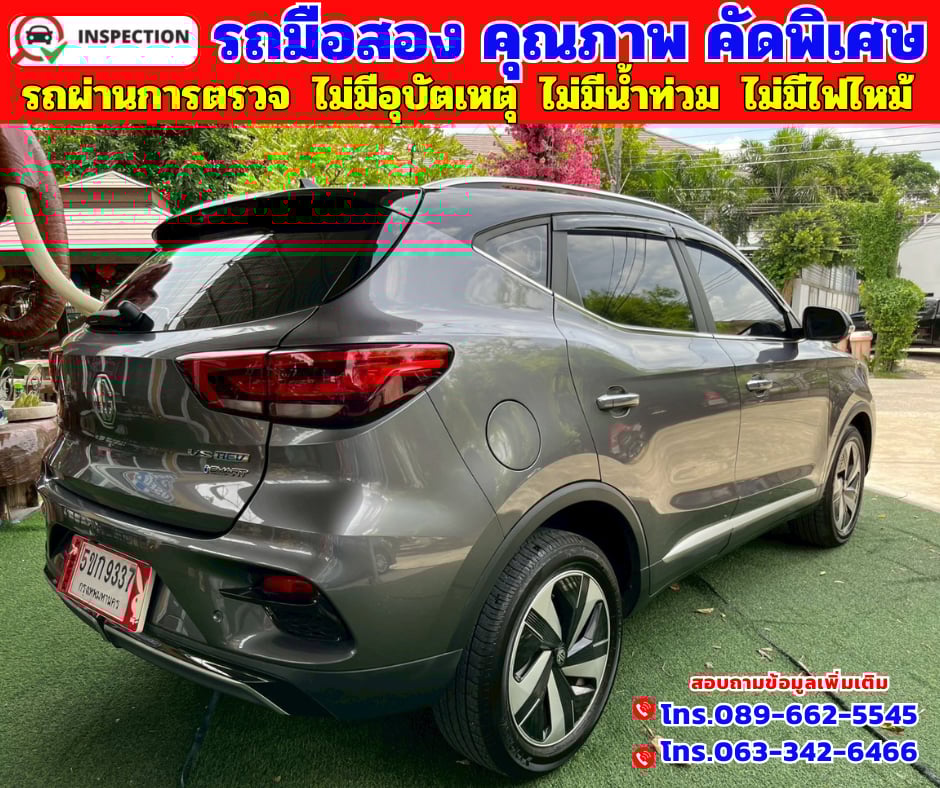 🔵ปี2024 MG VS HEV 1.5 X ทูโทน รุ่นท็อปสุด
🔵วิ่งน้อย 29,xxx กม.