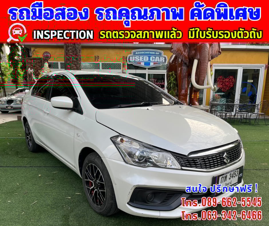 🎯ปี2023 Suzuki Ciaz 1.2 GL 🌈ไมล์แท้ 15,xxx กม.