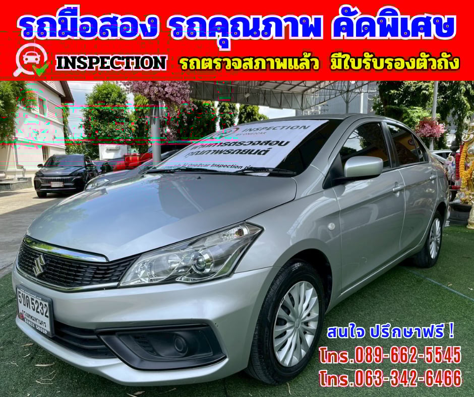 🎯ปี2024 Suzuki Ciaz 1.2 GL 🎯เกียร์อัตโนมัติ 🎯ปี2024 Suzuki Ciaz 1.2 GL 🎯เกียร์อัตโนมัติ