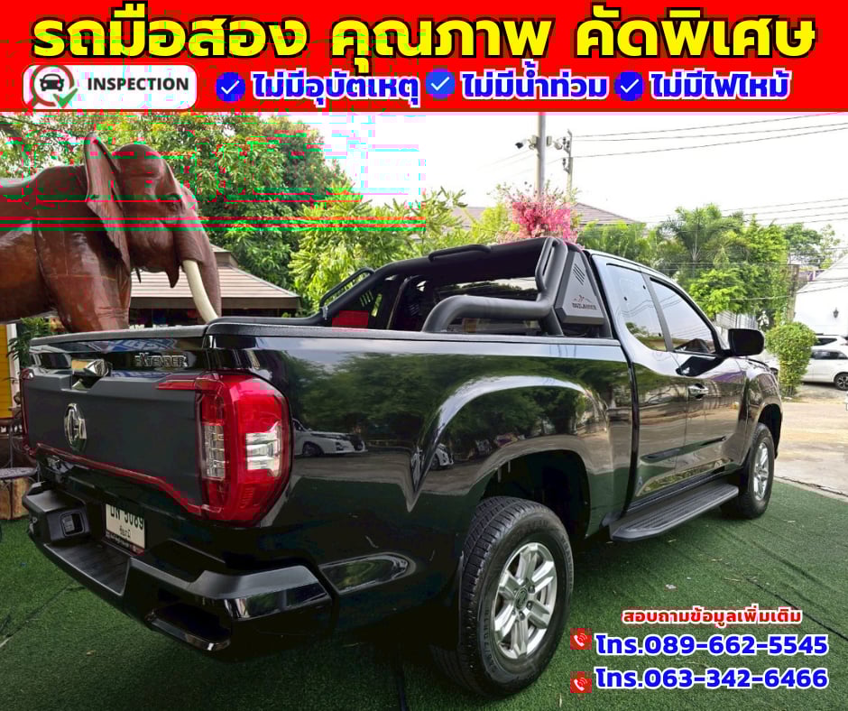 🚗ปี2023 MG Extender 2.0 Giant Cab Grand D
✅ไมล์แท้ 18,xxx กม.