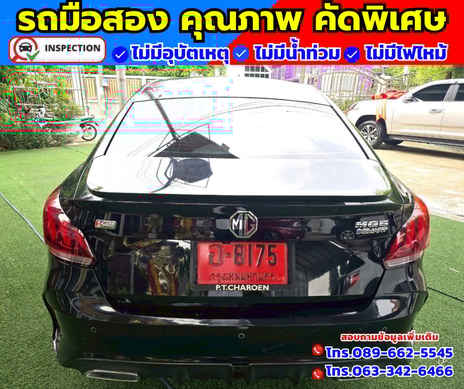 🚗ปี2025 MG MG5 1.5 X มี ซันรูฟ ✴️มี ซันรูฟ มี i smart 🚗ปี2025 MG MG5 1.5 X มี ซันรูฟ ✴️มี ซันรูฟ มี i smart