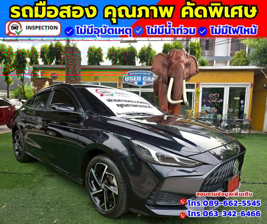 🚗 MG 5 1.5 รุ่น X Sunroof i-smart ปี2025 🚗 MG 5 1.5 รุ่น X Sunroof i-smart ปี2025