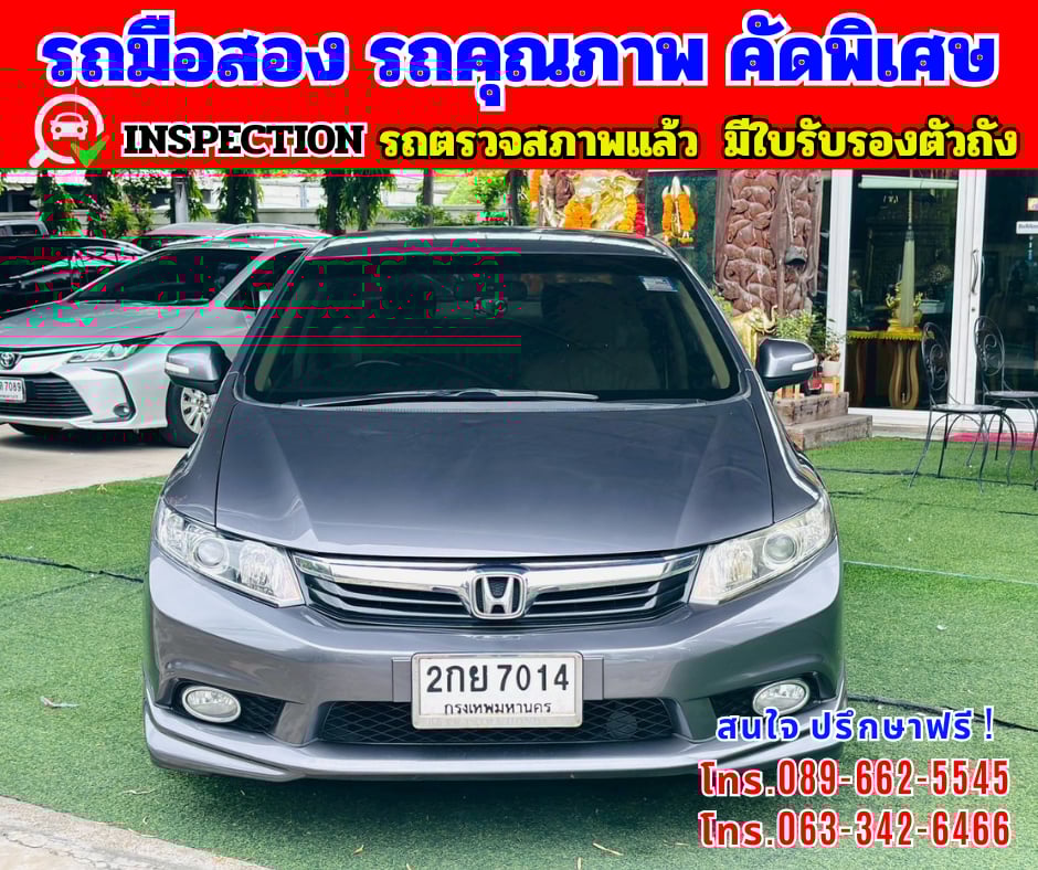 🎯ปี2013 Honda CIVIC 1.8 FB E 🌈ไมล์แท้ 9x,xxx กม