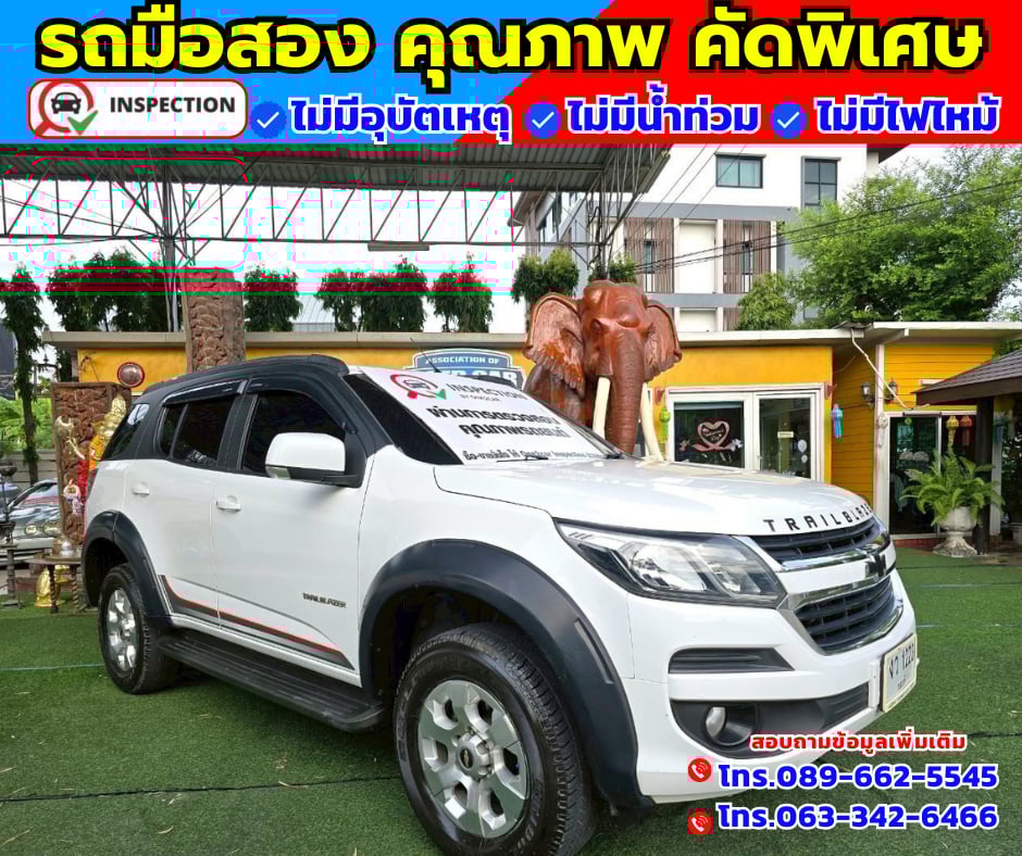 🚗ปี2020 Chevrolet Trailblazer 2.5  LT SUV