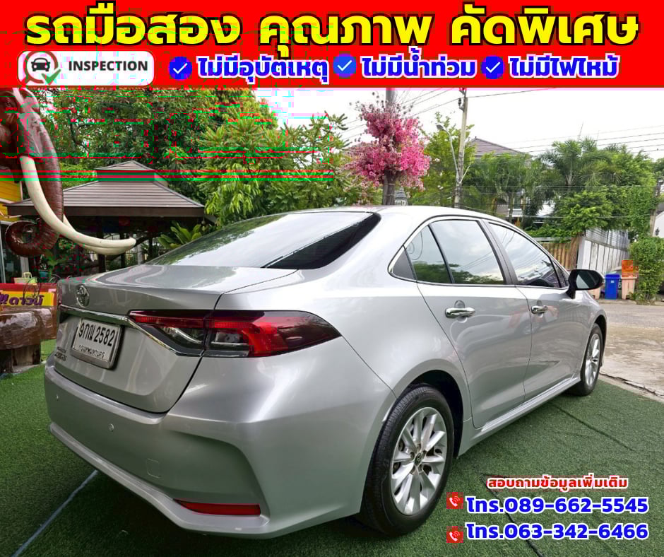 🚗ปี2019 Toyota Corolla Altis 1.6 G