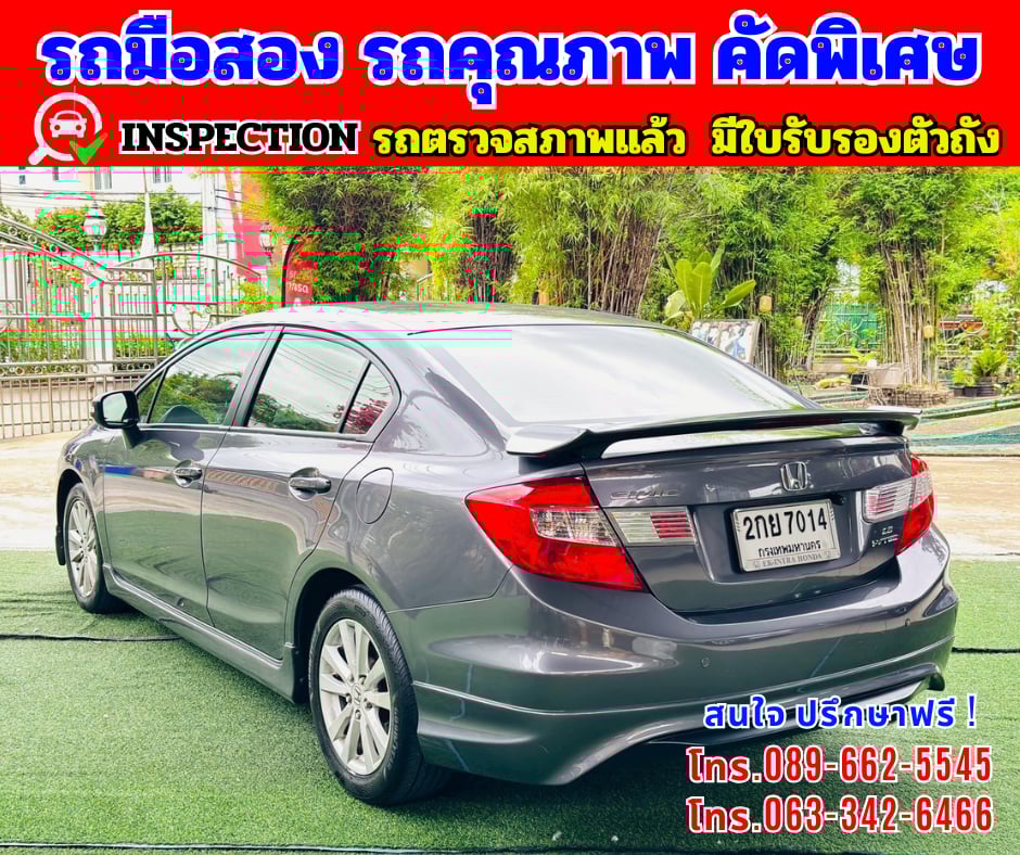 🎯ปี2013 Honda CIVIC 1.8 FB E 🌈ไมล์แท้ 9x,xxx กม 🎯ปี2013 Honda CIVIC 1.8 FB E 🌈ไมล์แท้ 9x,xxx กม