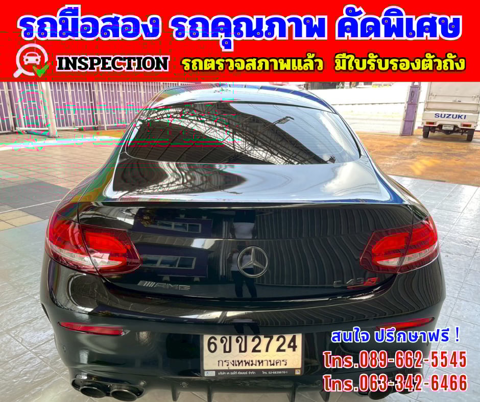 🎯 Mercedes-Benz C43 3.0 🎯 W205 AMG 4MATIC 4WD. Coupe 🎯 Mercedes-Benz C43 3.0 🎯 W205 AMG 4MATIC 4WD. Coupe