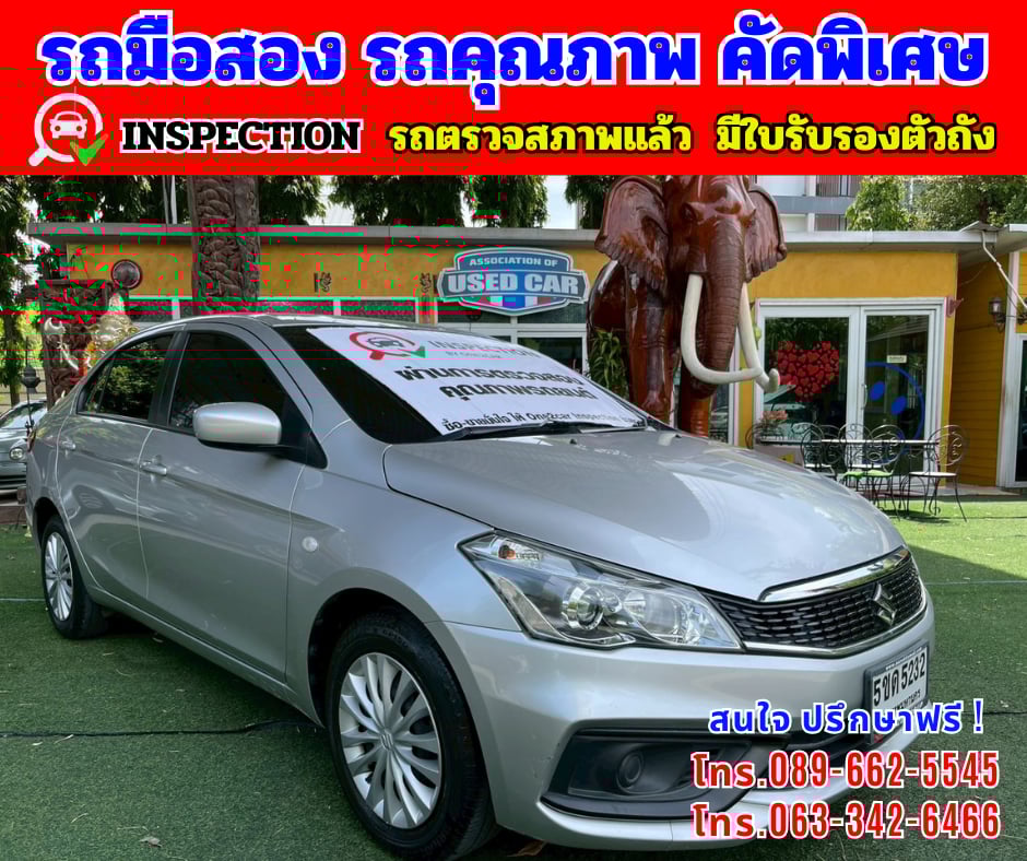 🎯ปี2024 Suzuki Ciaz 1.2 GL 🎯เกียร์อัตโนมัติ 🎯ปี2024 Suzuki Ciaz 1.2 GL 🎯เกียร์อัตโนมัติ