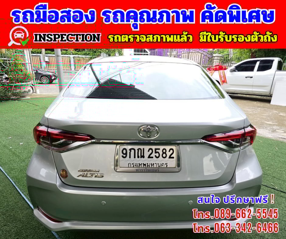 🎯ปี2019 Toyota Corolla Altis 1.6 G 🎯เกียร์อัตโนมัติ 🎯ปี2019 Toyota Corolla Altis 1.6 G 🎯เกียร์อัตโนมัติ