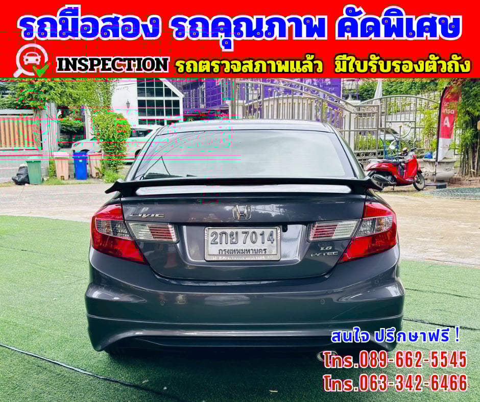 🎯ปี2013 Honda CIVIC 1.8 FB E 🌈ไมล์แท้ 9x,xxx กม 🎯ปี2013 Honda CIVIC 1.8 FB E 🌈ไมล์แท้ 9x,xxx กม