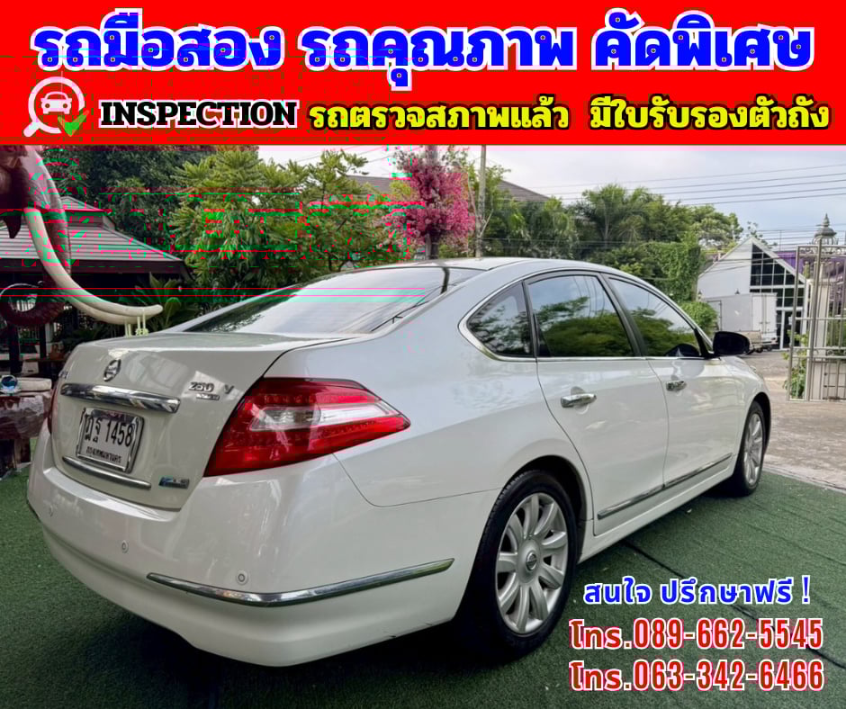 🎯ปี2010 Nissan TEANA 2.5 250 V 🎯เกียร์อัตโนมัติ