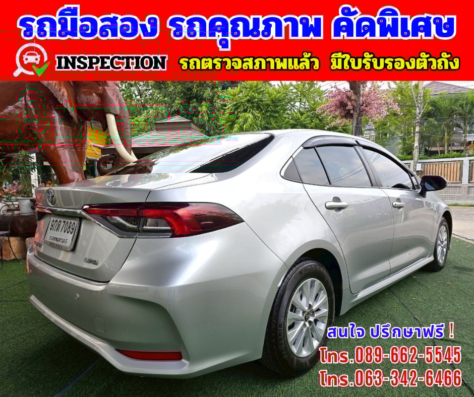 🎯ปี2019 Toyota Corolla Altis 1.6 Limo 🎯เกียร์อัตโนมัติ