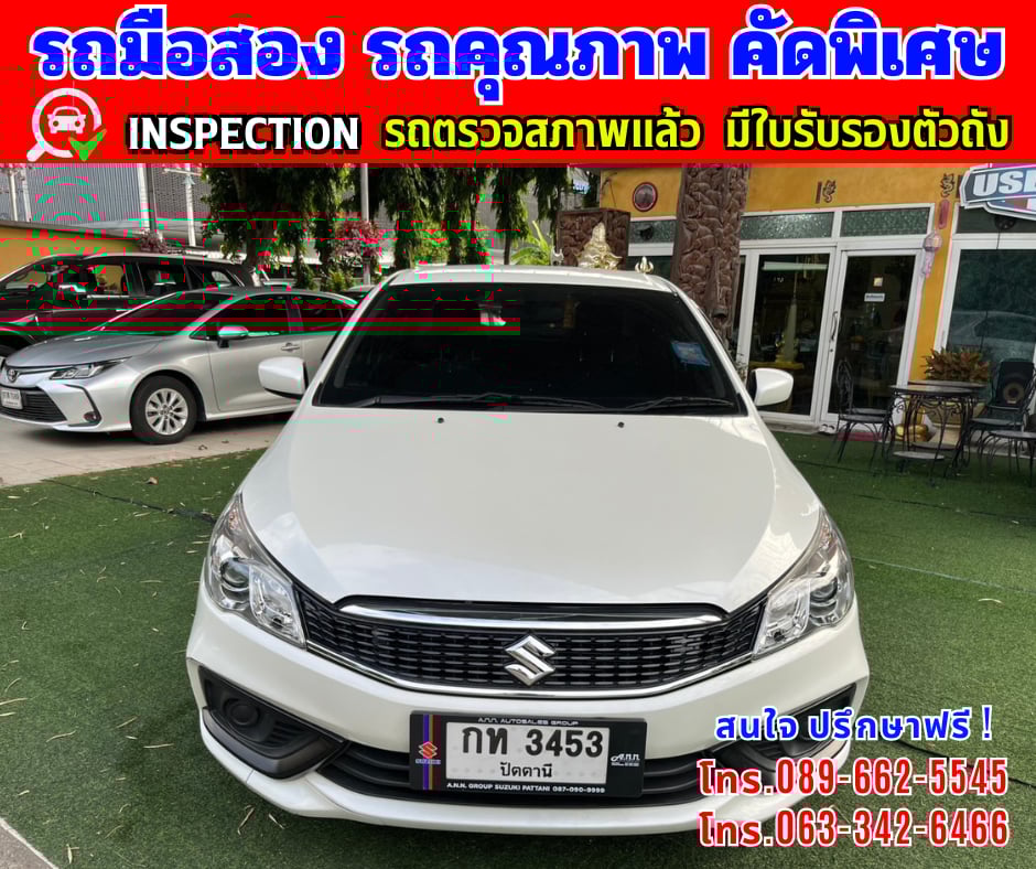 🎯ปี2023 Suzuki Ciaz 1.2 GL 🌈ไมล์แท้ 15,xxx กม.