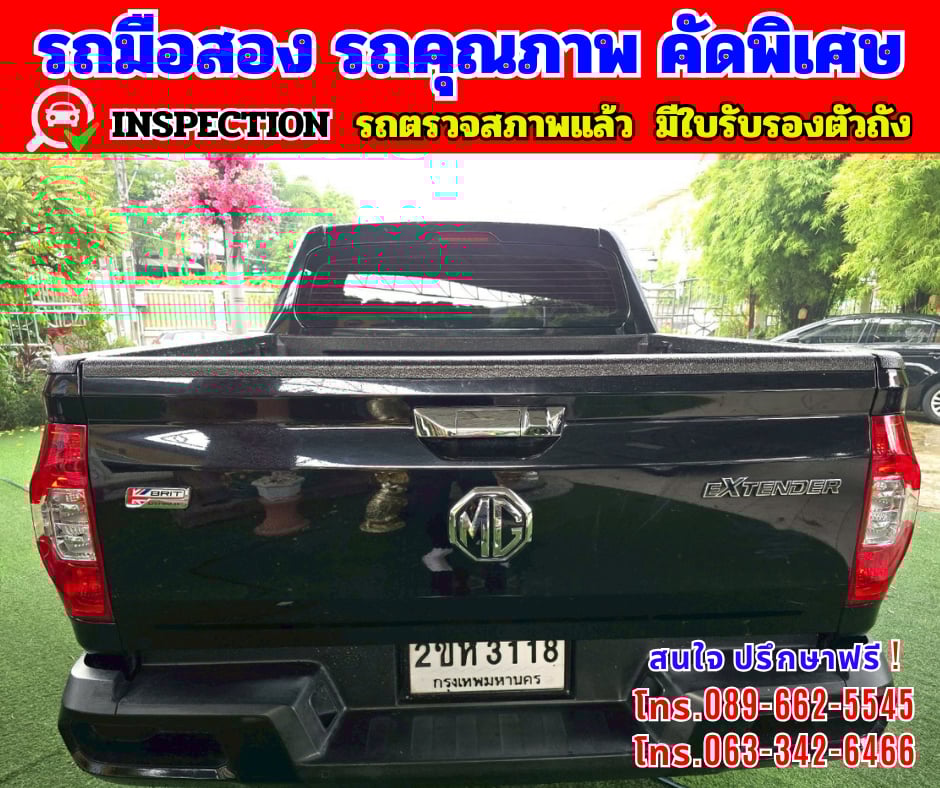 🎯ปี2021 MG Extender 2.0 DOUBLE CAB Grand X 🎯เกียร์ออโต้ 🎯ปี2021 MG Extender 2.0 DOUBLE CAB Grand X 🎯เกียร์ออโต้
