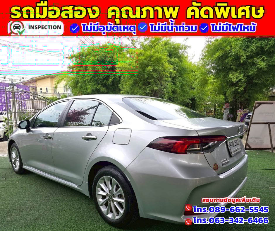 🚗ปี2019 Toyota Corolla Altis 1.6 G 🚗ปี2019 Toyota Corolla Altis 1.6 G