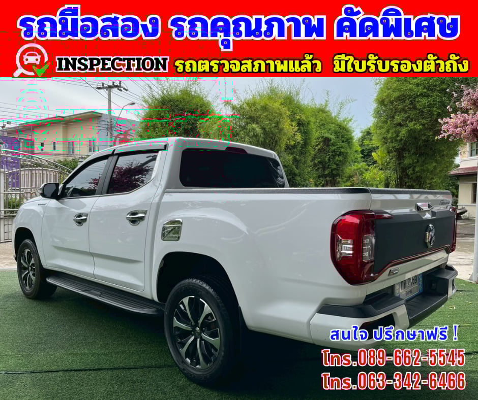 🎯ปี2023 MG Extender 2.0 DOUBLE CAB Grand X 📌รุ่นท็อป 🎯ปี2023 MG Extender 2.0 DOUBLE CAB Grand X 📌รุ่นท็อป